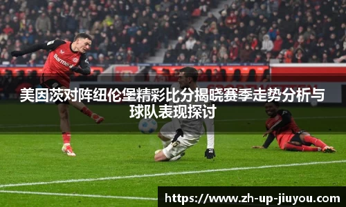 九游体育