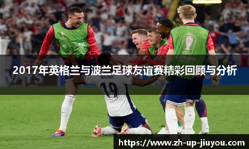 九游体育