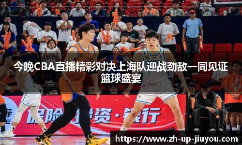 九游娱乐