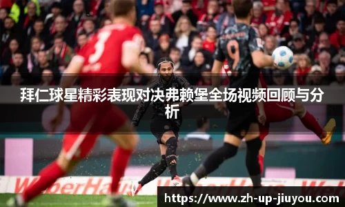 九游体育