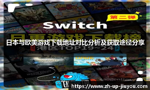 九游体育