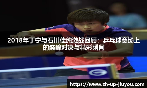 九游游戏
