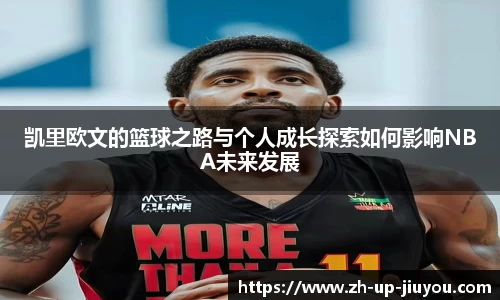 九游