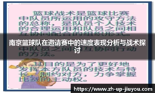 九游体育