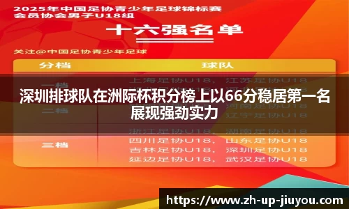 九游