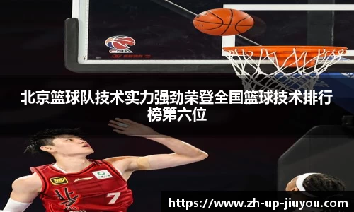 九游体育