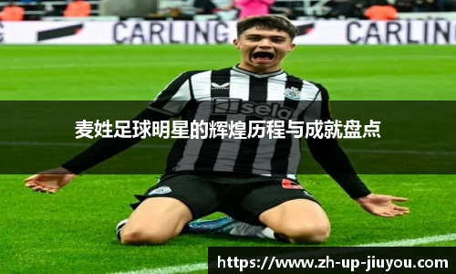 九游体育