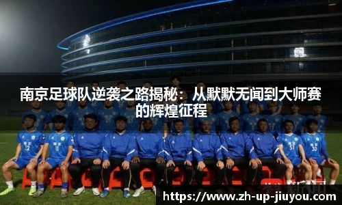 九游